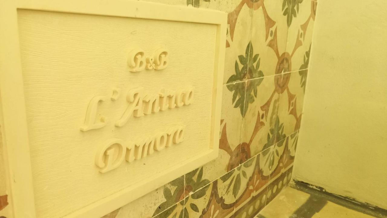 B&B L'Antica Dimora ...E Dei Mestieri オートラント エクステリア 写真